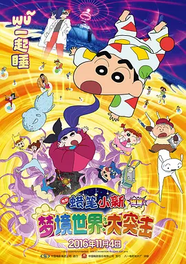 偷看男生大jiji图片